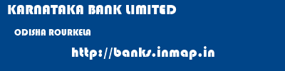 KARNATAKA BANK LIMITED  ODISHA ROURKELA    banks information 